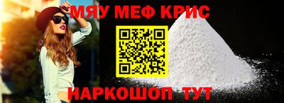 гидра Жуковский