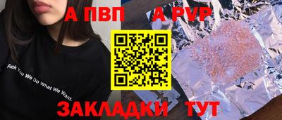 сатива Заводоуковск