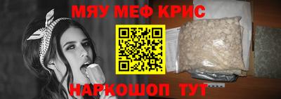 гидра Жуковский
