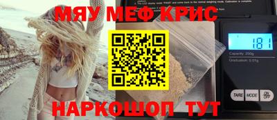 гидра Жуковский