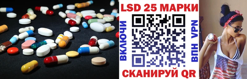 где продают наркотики  ссылка на мегу ссылки  ЛСД экстази кислота  Коряжма 