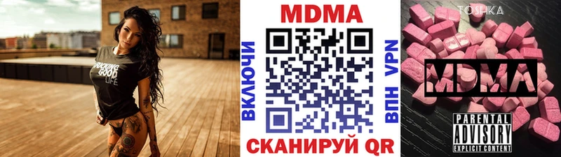 МДМА VHQ  купить   Коряжма 