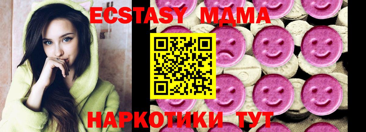 MDMA молли Коряжма