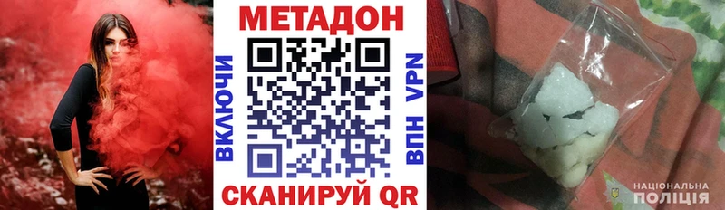 как найти закладки Коряжма МЕТАДОН белоснежный