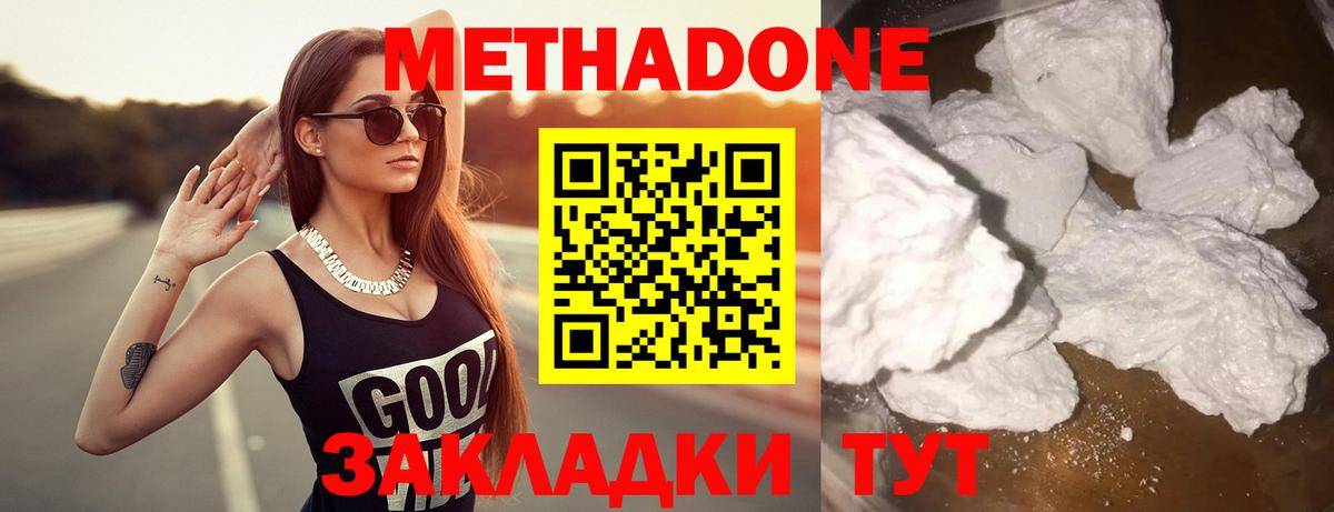 ГАШ  Конопля  ГАШИШ  Меф кристаллы  Где продают наркотики?  Коряжма  Вход с VPN 