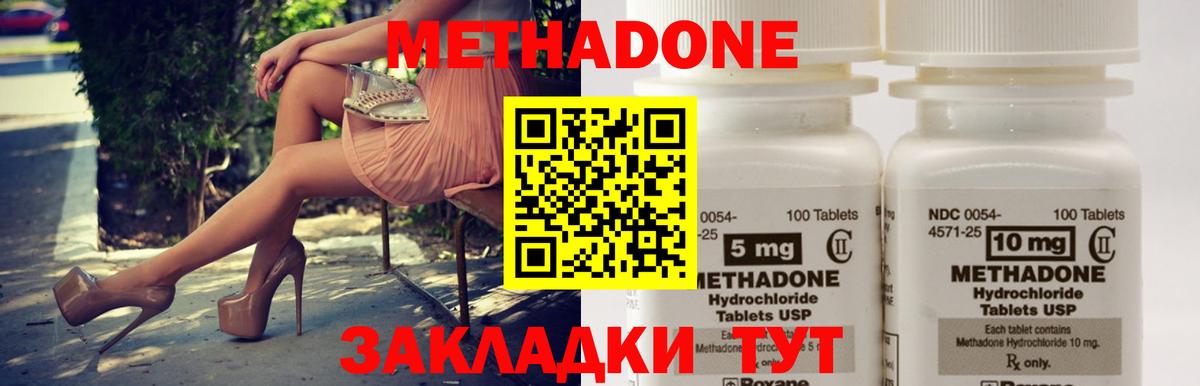Коряжма  Метадон мёд  Вход с VPN  Метадон мёд 