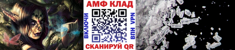 omg ссылки  Коряжма  Первитин мет 