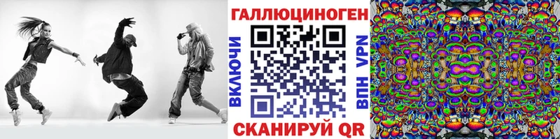 мега ССЫЛКА  Коряжма  Галлюциногенные грибы прущие грибы 
