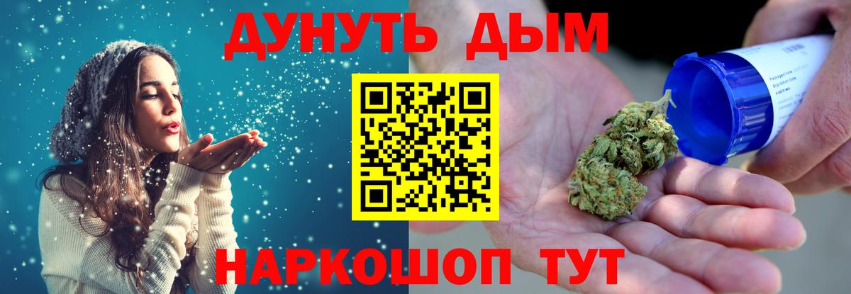 Шишки марихуана OG Kush  Марихуана сатива  Вход с VPN  Бошки Шишки Amnesia  Коряжма 