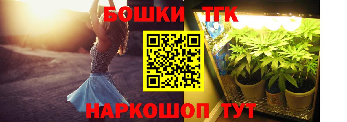 Канабис индика Коряжма